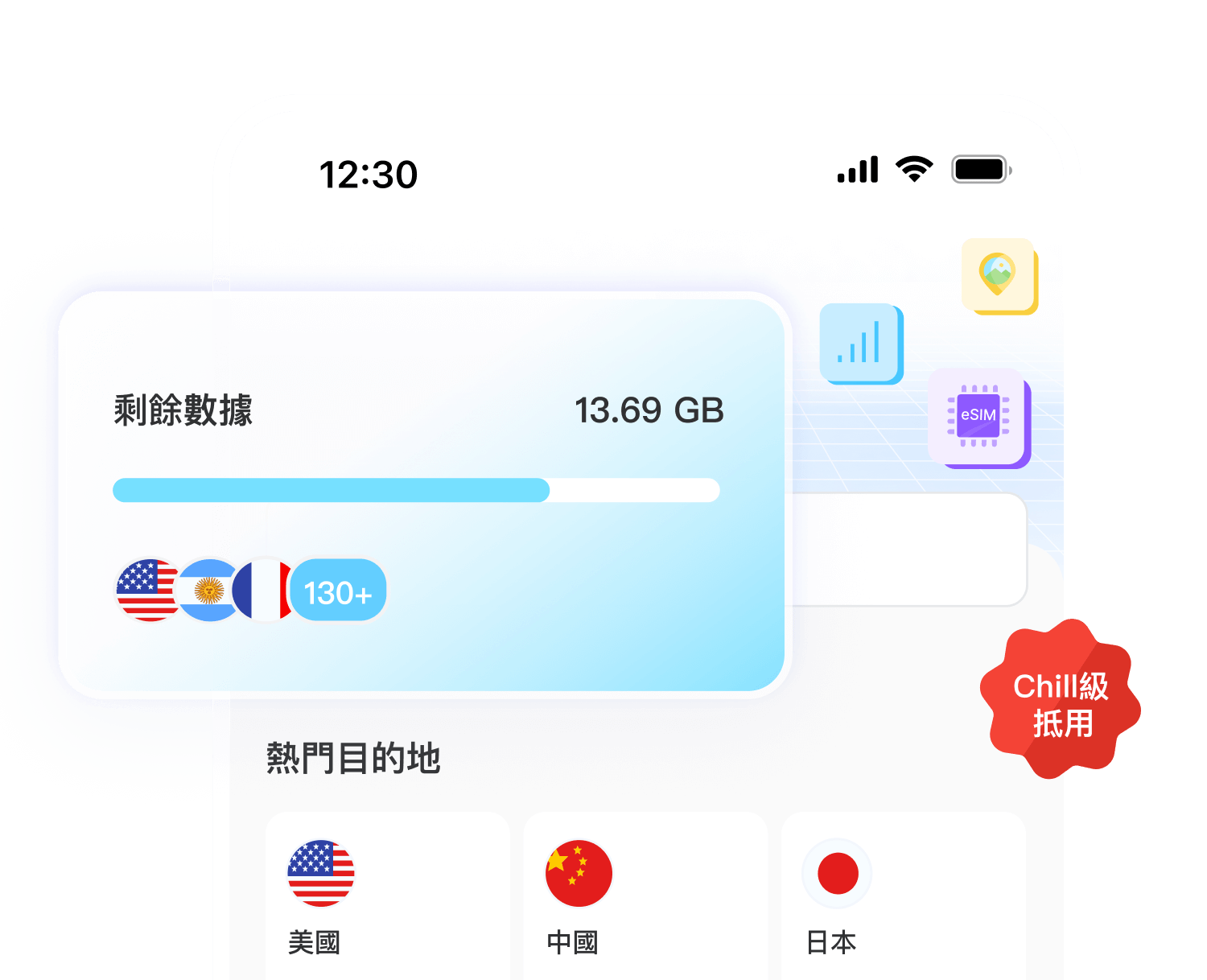 Textr Textr eSIM: Mobile Data Plans for Travel
