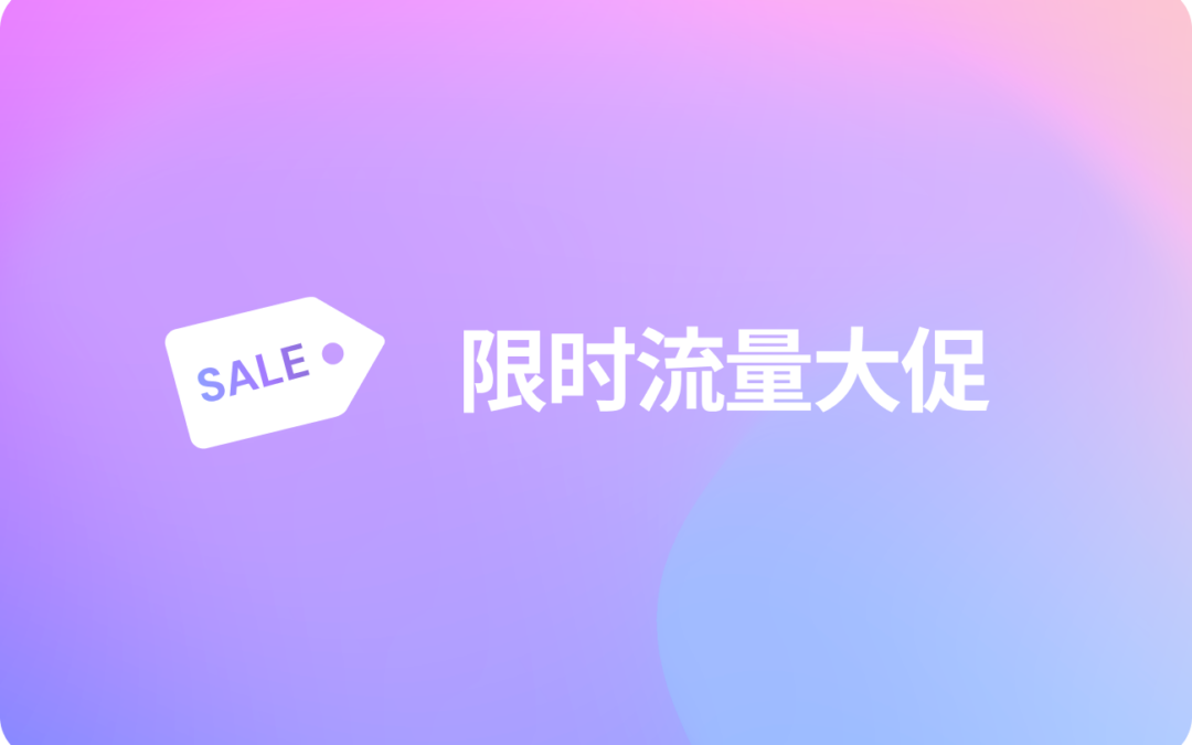 Textr eSIM 2026流量大促上线了！