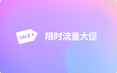 Textr eSIM 2026流量大促上线了！